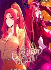 Hero X Demon Queen