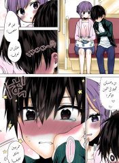 She Knows It’s on Purpose(fan colored)