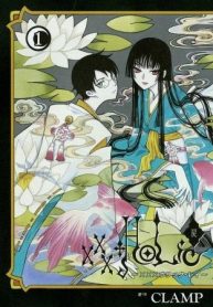 xxxHOLiC Rei