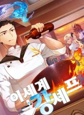 The Strongest Chef in Another World