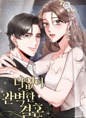The Most Perfect Marriage