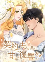 A-Deal-With-My-Fake-Husband