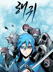 Monster of the Sea