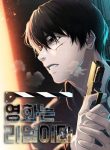 The movie is real