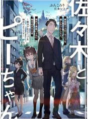 Sasaki and Peeps: That Time I Got Dragged into a Psychic Battle in Modern Times While Trying to Enjoy a Relaxing Life in Another World ~Looks Like Magical Girls Are On Deck~