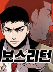 Boss Return