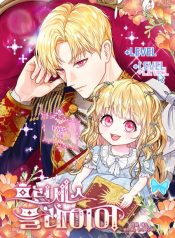 Princess Player
