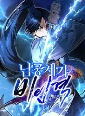 download