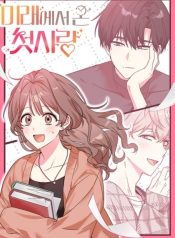First Love From the Future