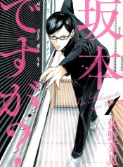Sakamoto desu ga