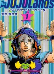 JoJos-Bizarre-Adventure-Part-9-–-The-JOJOLands