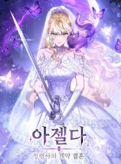 The Spirit Master