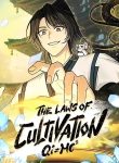The Laws of Cultivation