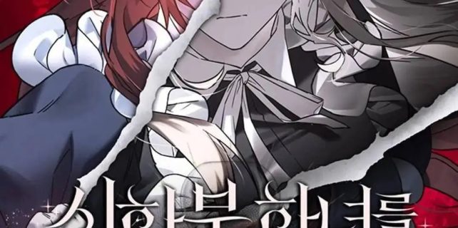A-Revenge-Guide-for-the-Terminally-Ill-Maid