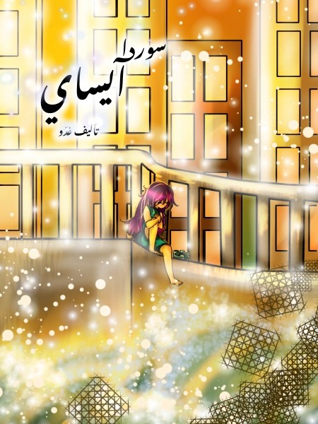 large_١