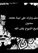 IMG_٢٠٢٠٠٨١٧_١٢٢٩٥٧