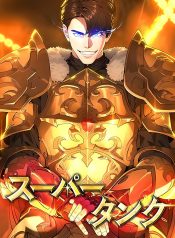 The Ultimate Tank