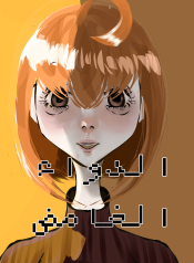 بدون_اسم467_20250314191539