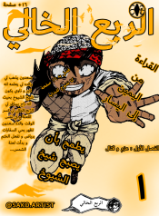 ١
