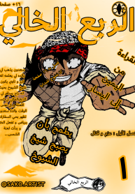 ١
