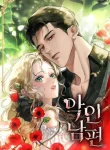 large_download
