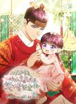 resource-8