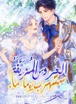 COVER-