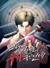 download