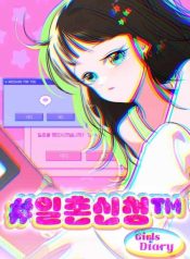 large_download