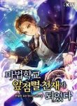 download