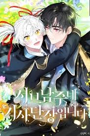 download