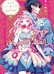 large_cover