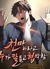 download
