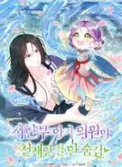 download