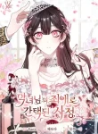 large_cover_2215edf3856d4168