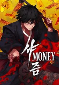 Holy Money