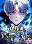 download