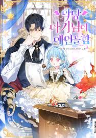 download