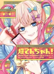 large_dm_20260427000119_001