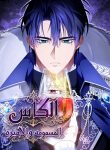 large_338908