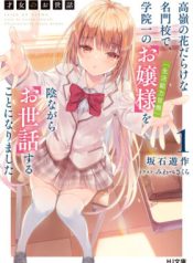 MED-BOOK-021200-280×400 (1)