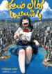 covershijima-280×400