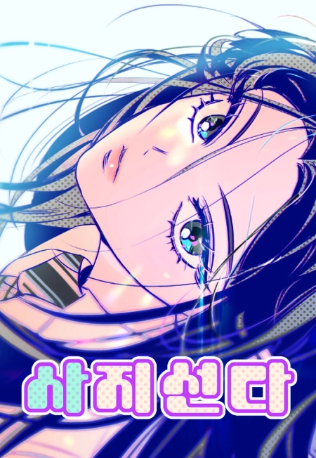 large__ø_________________690x1000