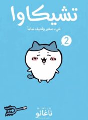 large_cover_1788351759192